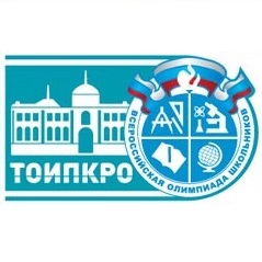 Изображение к новости 13 ноября стартует муниципальный этап ВСОШ в Томской области.