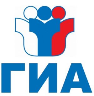 Изображение к новости В Томской области опубликованы первые результаты ГИА-11 по географии, информатике и ИКТ и математике базового уровня