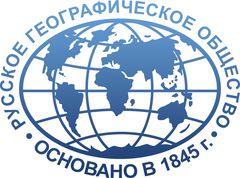 Изображение к новости Проект «Познаем Сибирь, Россию и мир с Русским географическим обществом»