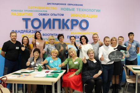 Изображение к новости Региональный этап Всероссийского конкурса «Учитель здоровья 2018»