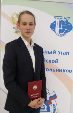 Изображение к новости Бакланов Алексей, ученик 11 класса Зональненской школы, стал призёром Всероссийской олимпиады школьников по русскому языку