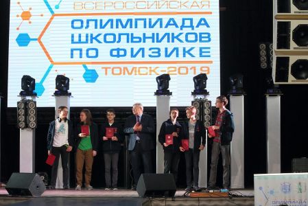 Изображение к новости Юные физики собрались в Томске