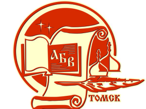 Изображение к новости Программа торжественного открытия Дней славянской письменности и культуры в Томске