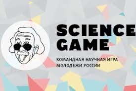 Изображение к новости Science Game в ТОИПКРО