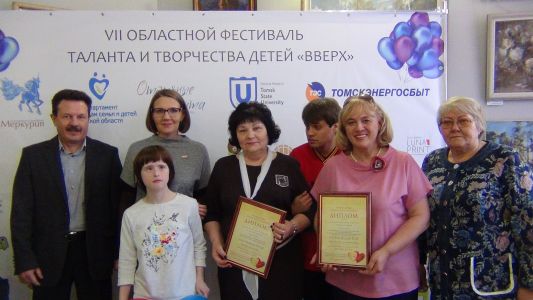 Изображение к новости Награждение Всероссийской премией ВОРДИ «Родительское спасибо» в Томской области