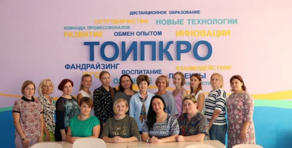 Изображение к новости 30 августа 2019 года завершились занятия 1-й сессии группы резерва управленческих кадров Томского района