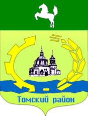 Изображение к новости Внебюджетные курсы для школ Томского района