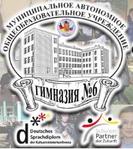 Изображение к новости Как идет дистанционное обучение в школах Томской области?