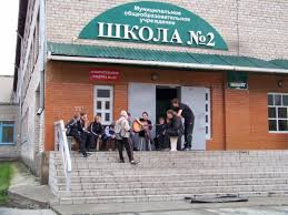 Изображение к новости Об организации дистанционного обучения в Асиновском районе Томской области