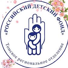 Изображение к новости Сотрудничество ТОИПКРО и Российского детского фонда