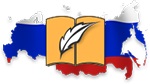Изображение к новости 26 сентября 2020 года состоится межрегиональная конференция «Теоретические и методологические проблемы обучения современному русскому языку»