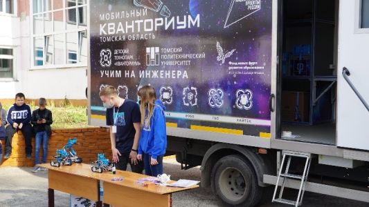 Изображение к новости Мобильный технопарк «Кванториум» провел занятия в трех агломерациях Томской области