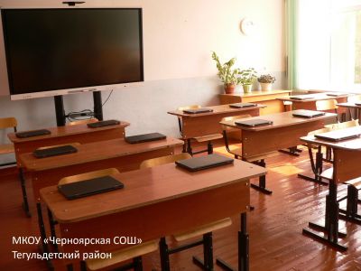 Изображение к новости В 104 образовательных организациях Томской области созданы условия для внедрения целевой модели цифровой образовательной среды