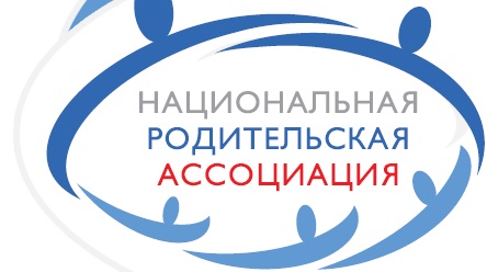 Изображение к новости Всероссийский проект «Проведение серии мероприятий для распространения опыта успешного родительства»