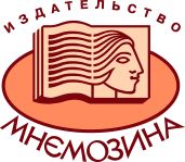 Изображение к новости Вебинар для учителей русского языка и литературы издательства «Мнемозина»