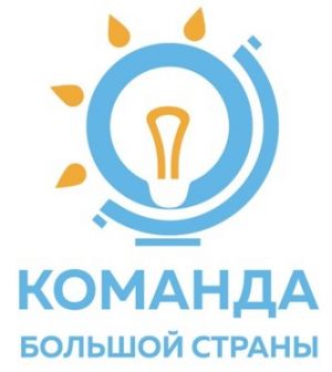 Изображение к новости 10 команд учителей Томской области стали победителями и призерами дистанционного (отборочного) этапа Всероссийской профессиональной олимпиады для учителей 2021 года