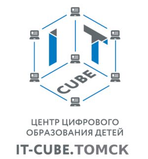 Изображение к новости Конкурс медиа-продуктов от «IT-cube»