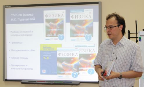 Изображение к новости Встреча учителей физики с Владимиром Александровичем Опаловским