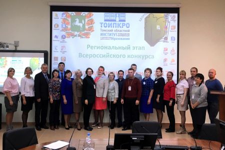 Изображение к новости Первый очный тур регионального этапа Всероссийского конкурса «Учитель здоровья – 2017»
