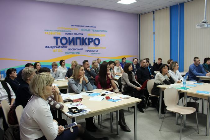 IX Всероссийский форум «Здоровьесберегающее образование: опыт проблемы развития, перспективы»