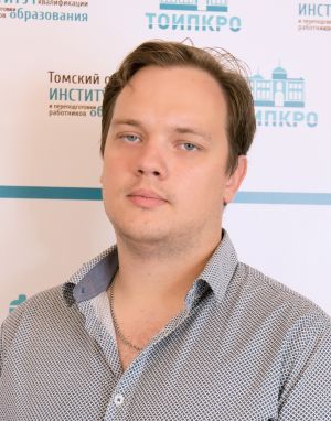 Беликов Дмитрий Сергеевич